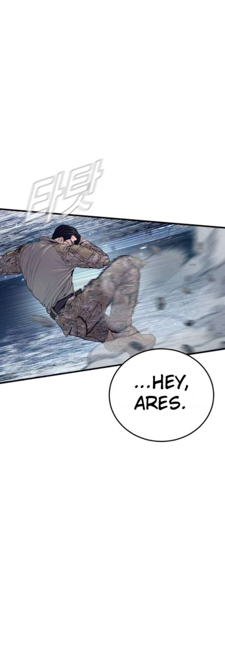 Manager Kim Chapter 233 - Page 59