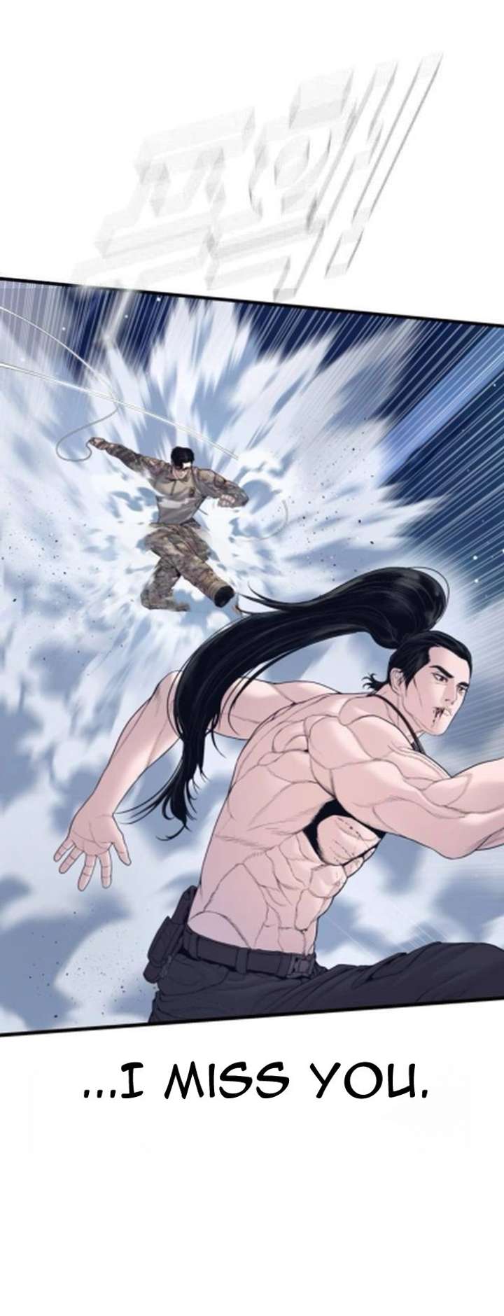 Manager Kim Chapter 233 - Page 78