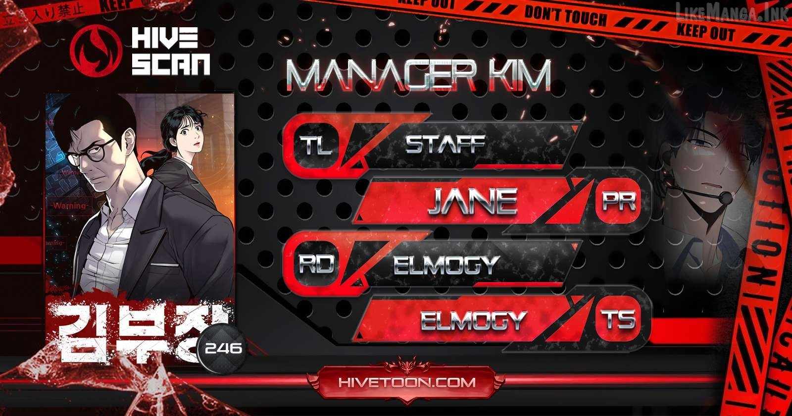 Manager Kim Chapter 246 - Page 1