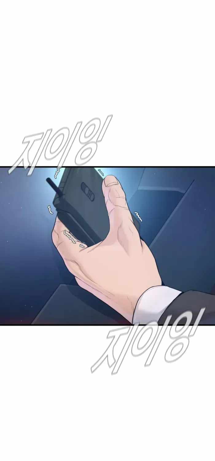 Manager Kim Chapter 247 - Page 1
