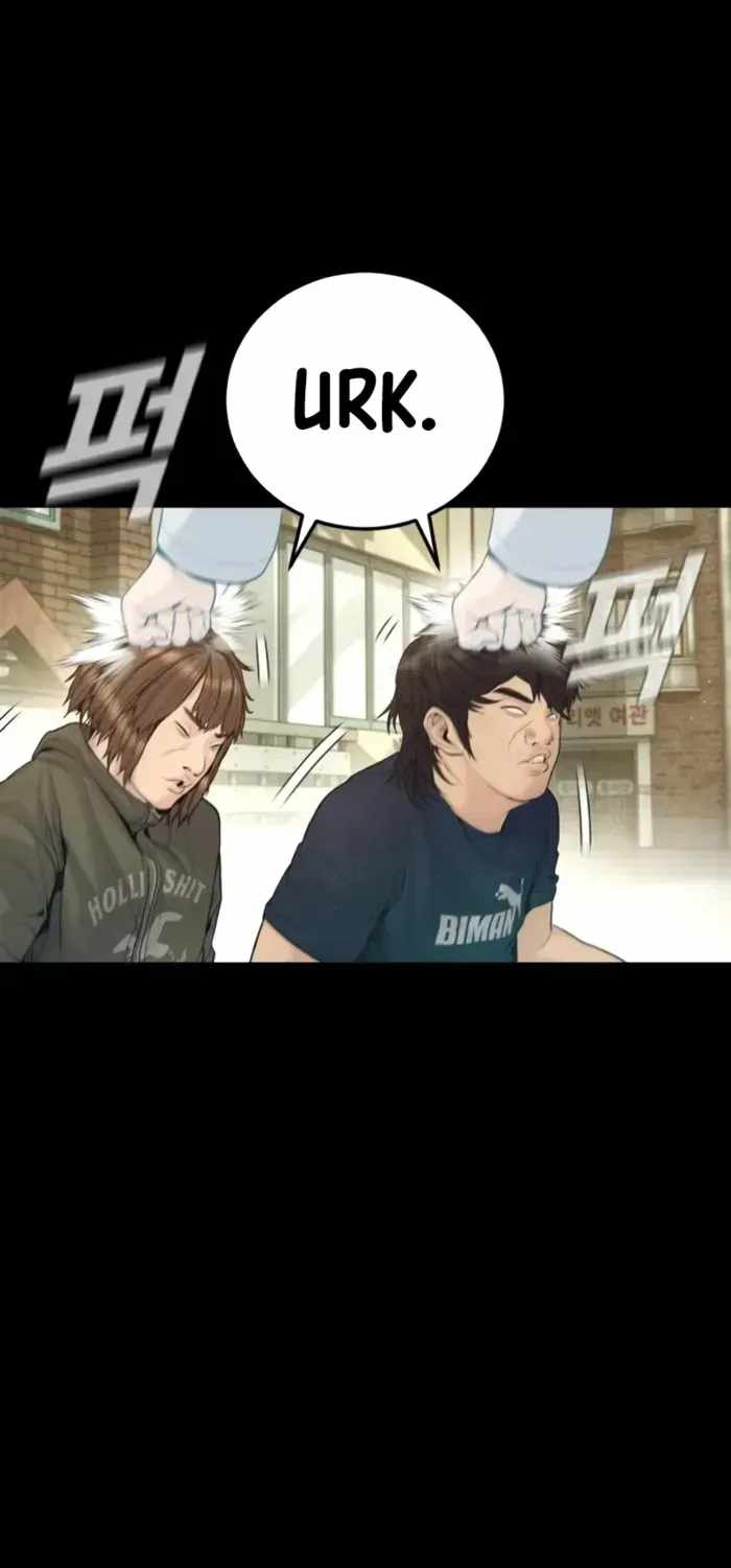 Manager Kim Chapter 247 - Page 45