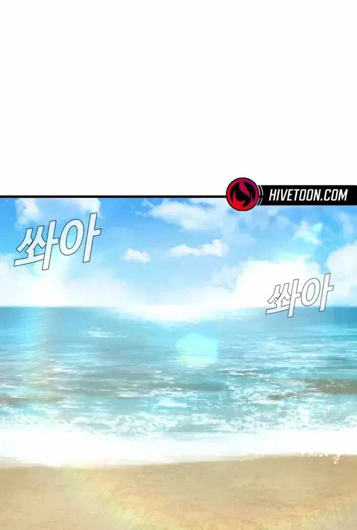 Manager Kim Chapter 247 - Page 70