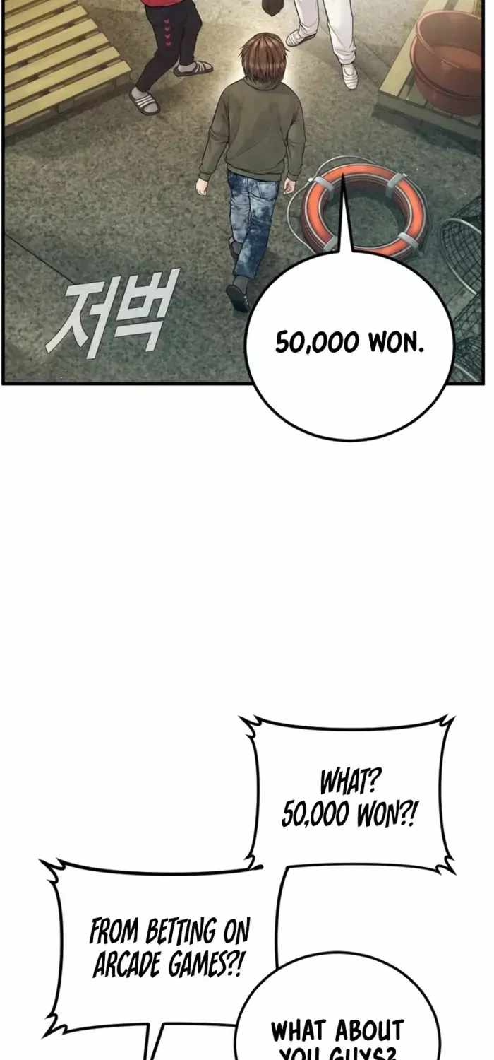 Manager Kim Chapter 247 - Page 74