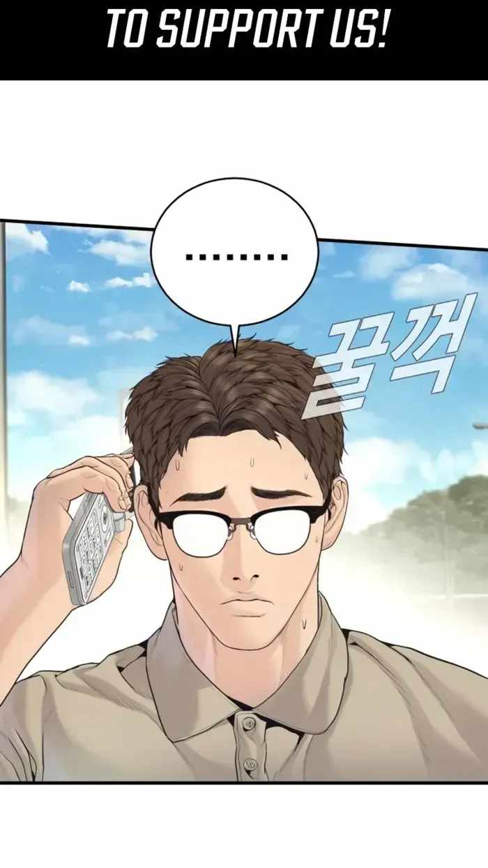 Manager Kim Chapter 247 - Page 8