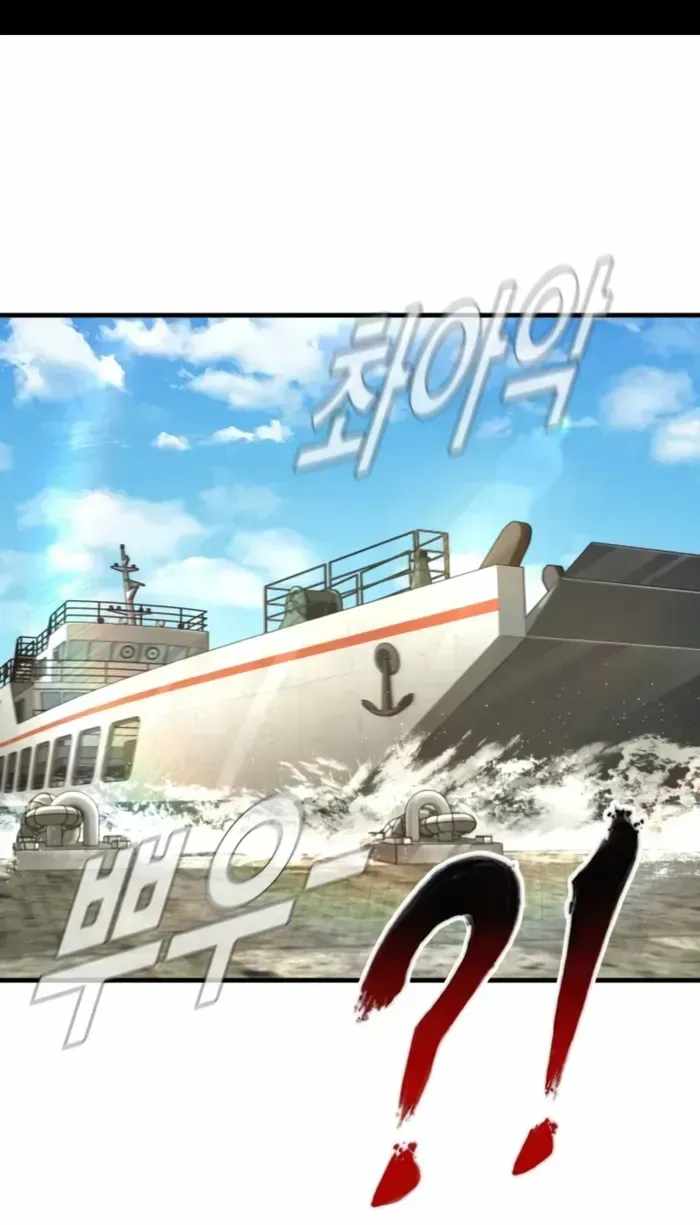 Manager Kim Chapter 247 - Page 96