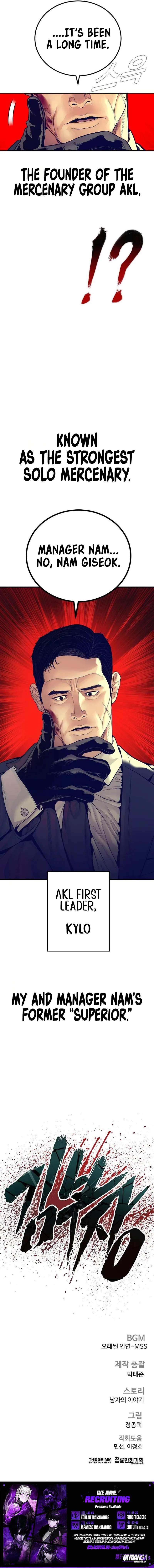 Manager Kim Chapter 258 - Page 15