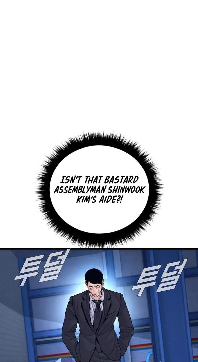 Manager Kim Chapter 265 - Page 116