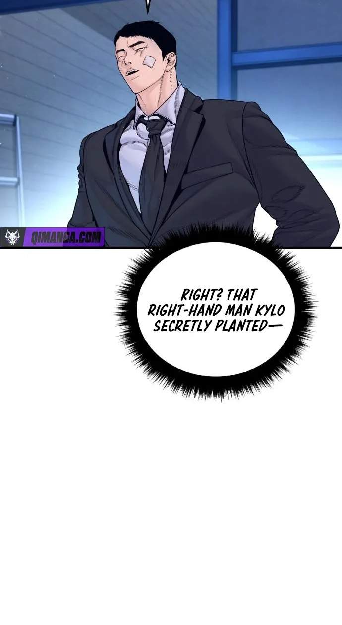 Manager Kim Chapter 265 - Page 118
