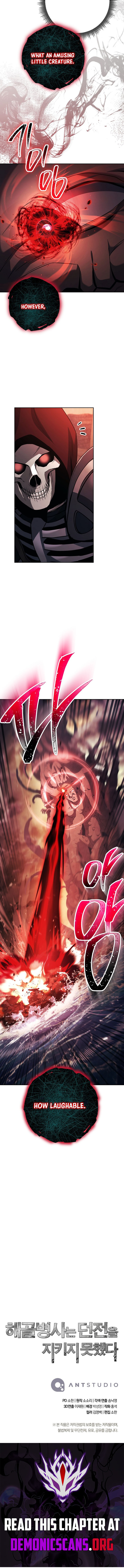 Skeleton Soldier Couldn’t Protect the Dungeon Chapter 372 - Page 16