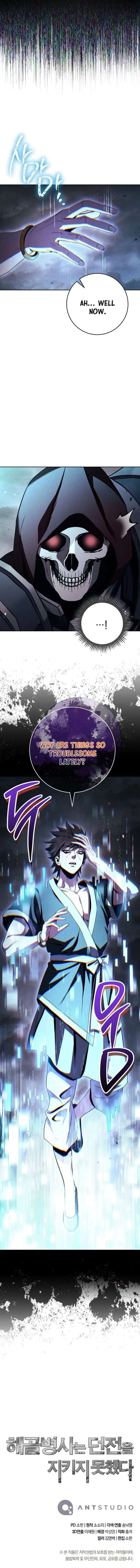 Skeleton Soldier Couldn’t Protect the Dungeon Chapter 373 - Page 16