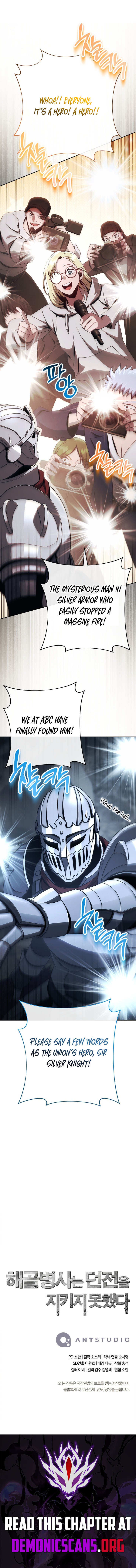 Skeleton Soldier Couldn’t Protect the Dungeon Chapter 387 - Page 16