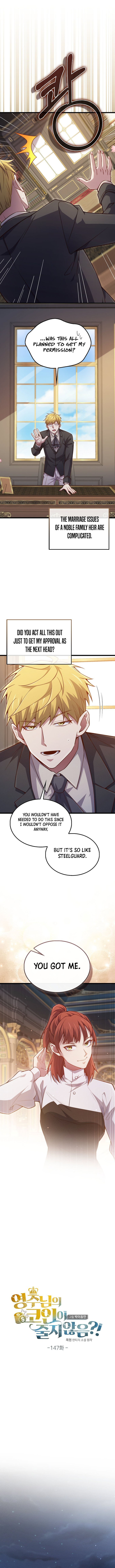 The Lord’s Coins Aren’t Decreasing?! Chapter 147 - Page 6