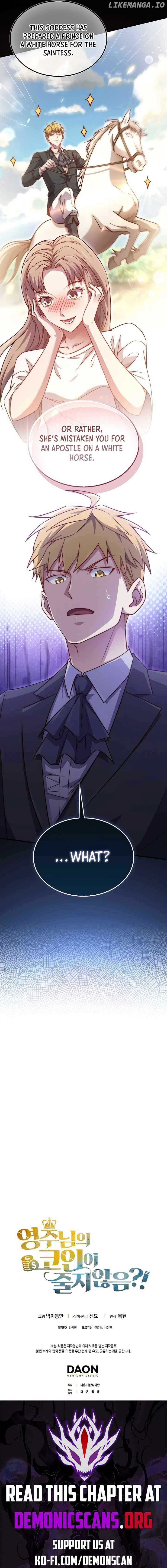 The Lord’s Coins Aren’t Decreasing?! Chapter 150 - Page 14