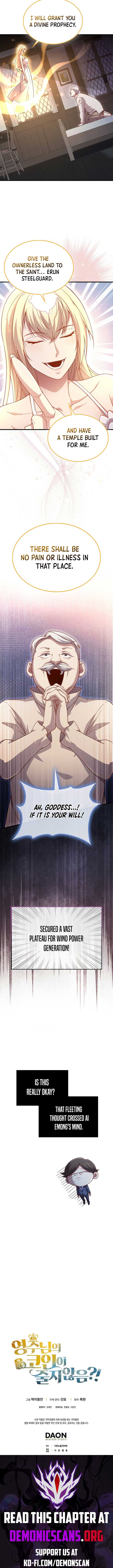 The Lord’s Coins Aren’t Decreasing?! Chapter 151 - Page 14