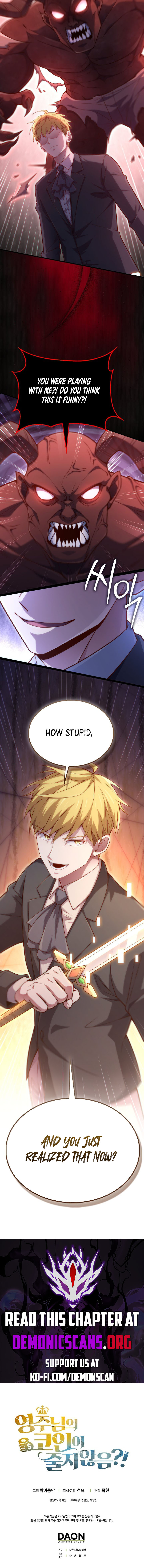 The Lord’s Coins Aren’t Decreasing?! Chapter 152 - Page 14