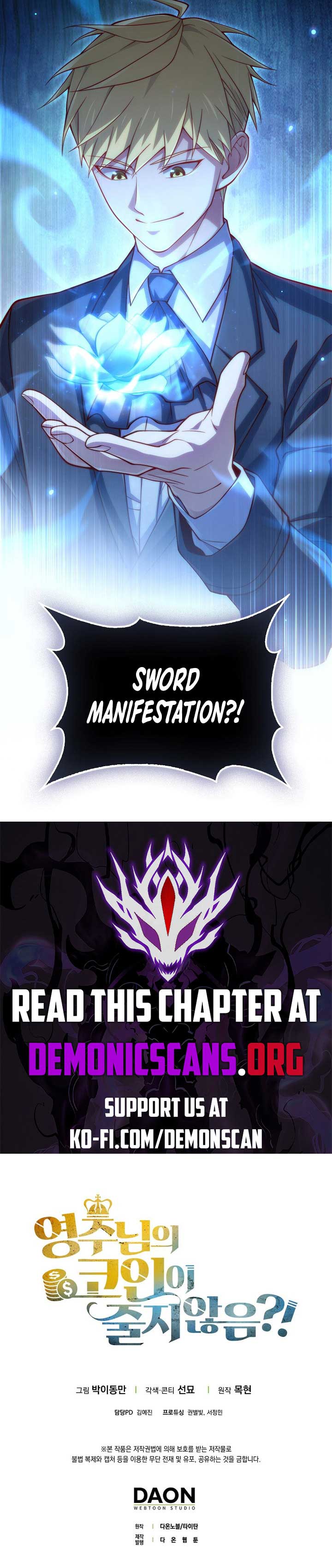 The Lord’s Coins Aren’t Decreasing?! Chapter 154 - Page 14