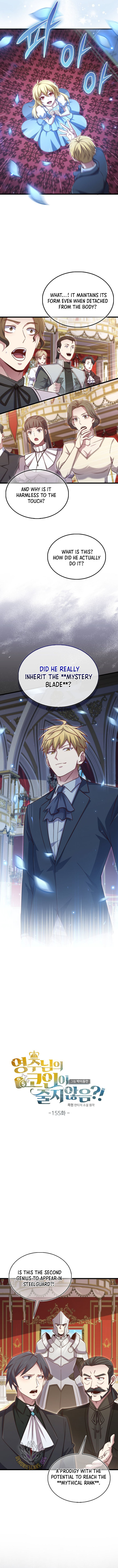 The Lord’s Coins Aren’t Decreasing?! Chapter 155 - Page 2