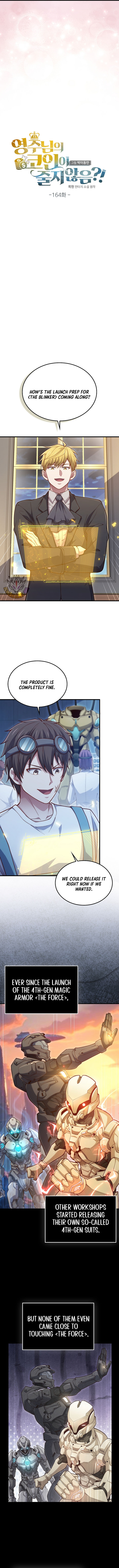 The Lord’s Coins Aren’t Decreasing?! Chapter 164 - Page 3