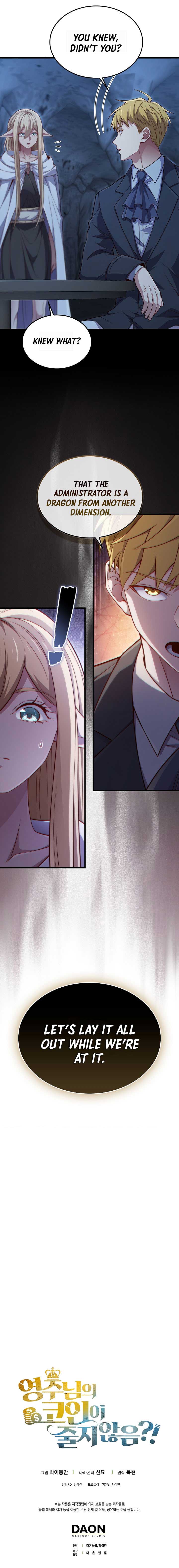 The Lord’s Coins Aren’t Decreasing?! Chapter 167 - Page 13