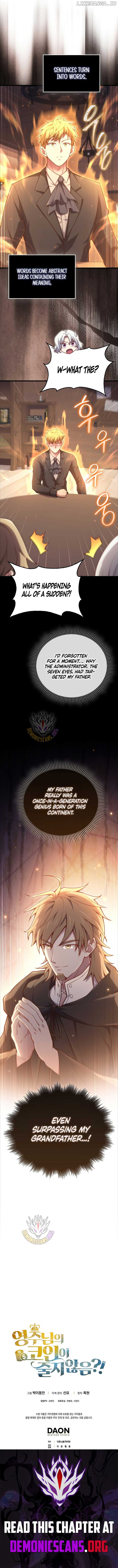 The Lord’s Coins Aren’t Decreasing?! Chapter 171 - Page 12