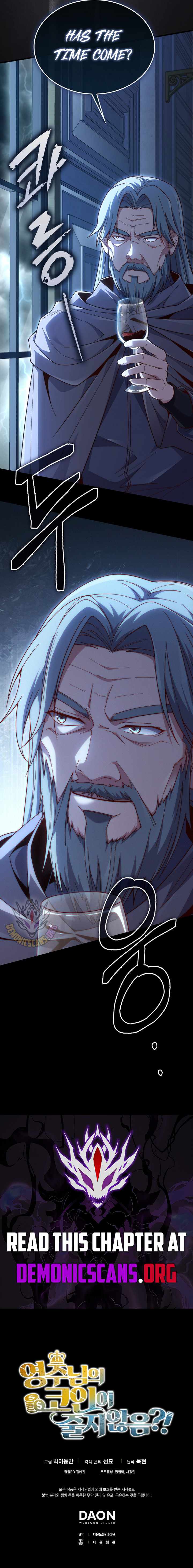 The Lord’s Coins Aren’t Decreasing?! Chapter 177 - Page 15