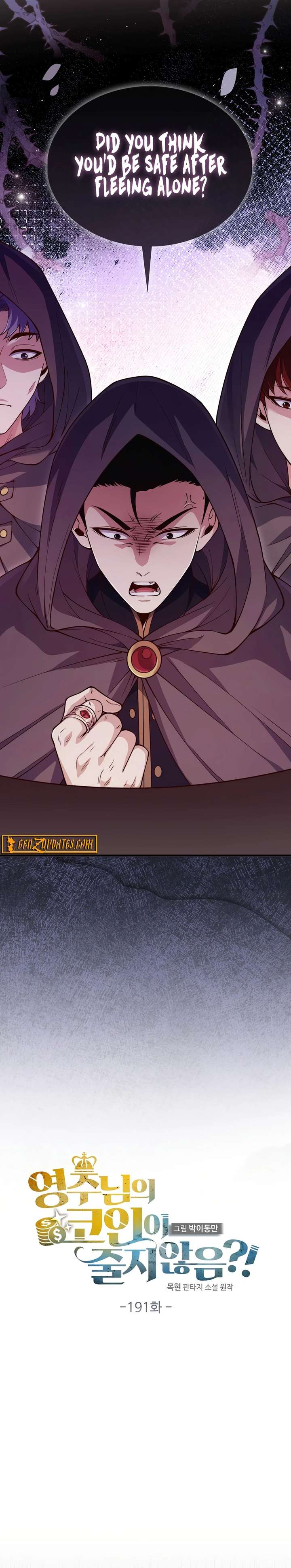 The Lord’s Coins Aren’t Decreasing?! Chapter 191 - Page 8