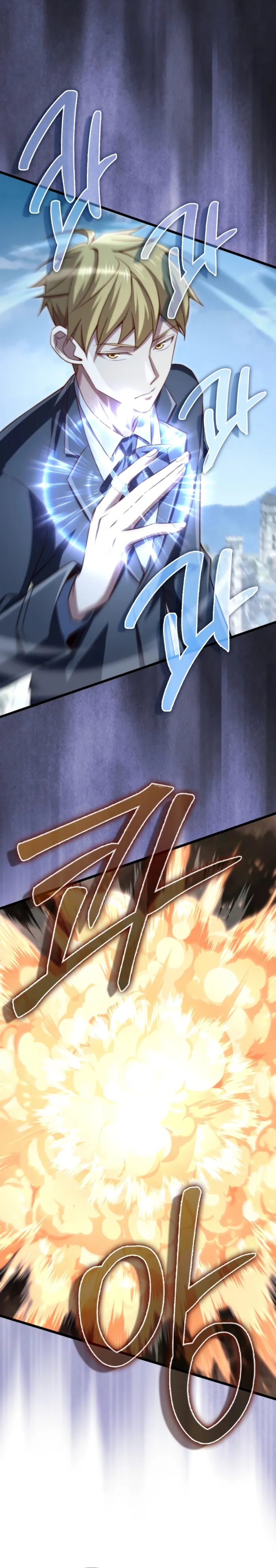 The Lord’s Coins Aren’t Decreasing?! Chapter 195 - Page 12