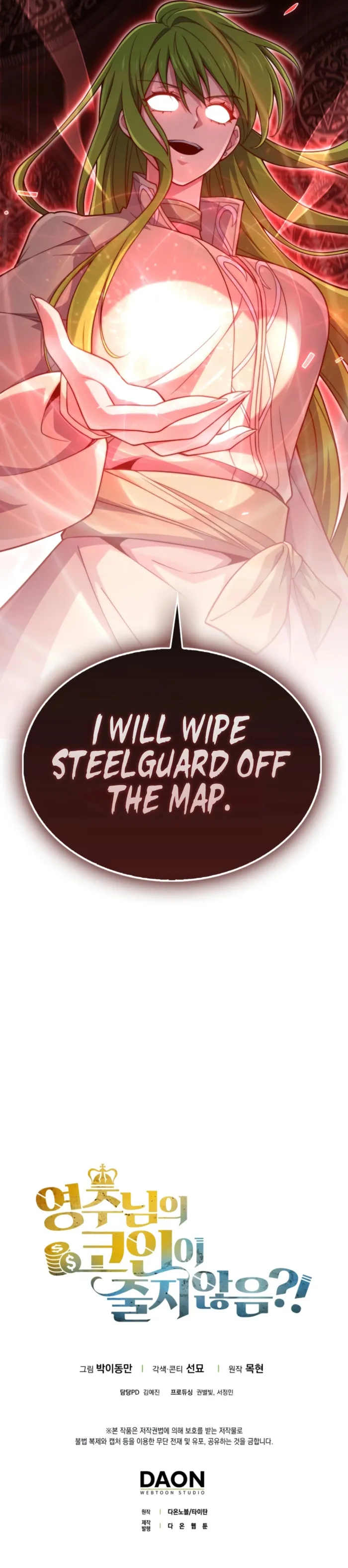 The Lord’s Coins Aren’t Decreasing?! Chapter 195 - Page 31