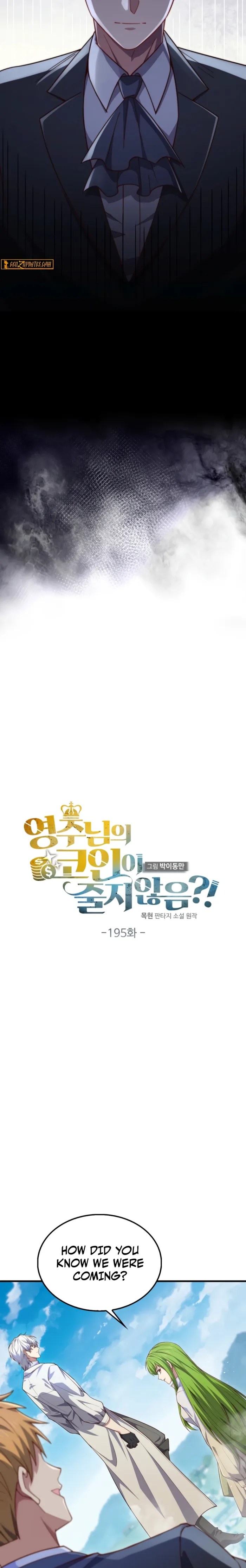 The Lord’s Coins Aren’t Decreasing?! Chapter 195 - Page 8