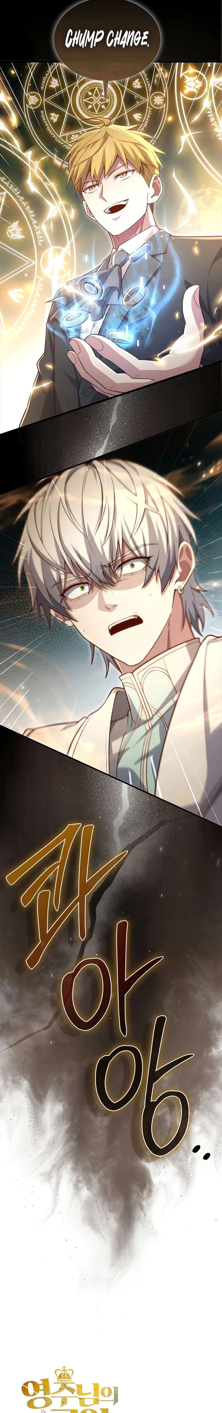 The Lord’s Coins Aren’t Decreasing?! Chapter 196 - Page 13