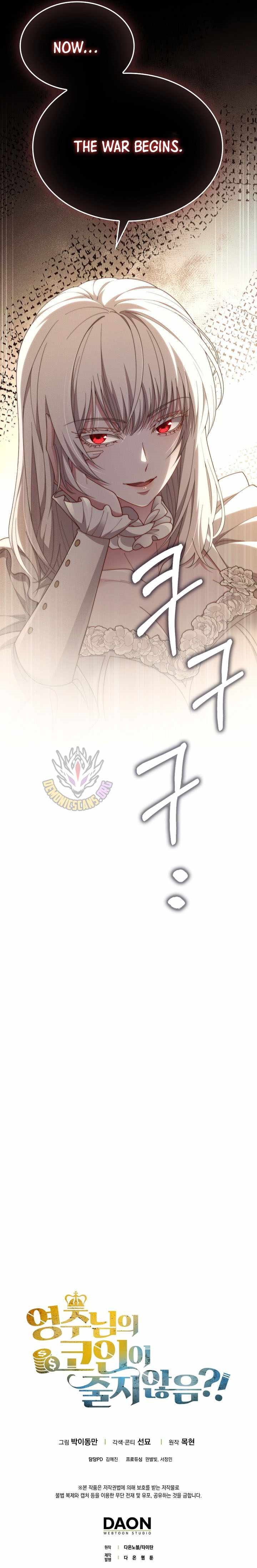 The Lord’s Coins Aren’t Decreasing?! Chapter 205 - Page 13