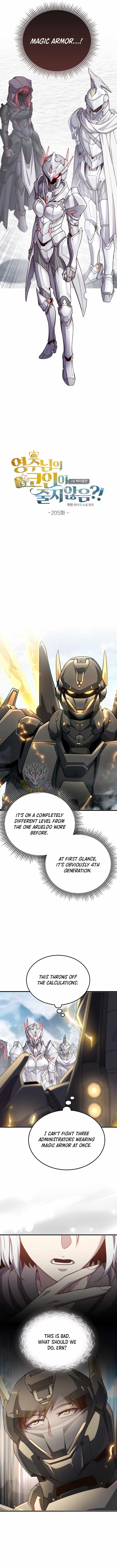The Lord’s Coins Aren’t Decreasing?! Chapter 205 - Page 4