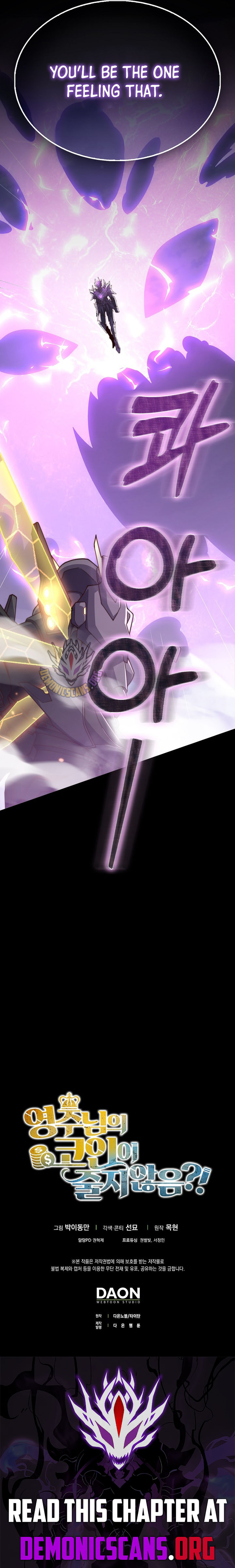 The Lord’s Coins Aren’t Decreasing?! Chapter 213 - Page 15