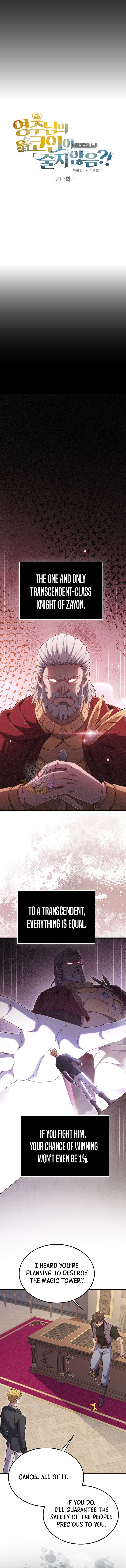 The Lord’s Coins Aren’t Decreasing?! Chapter 213 - Page 2