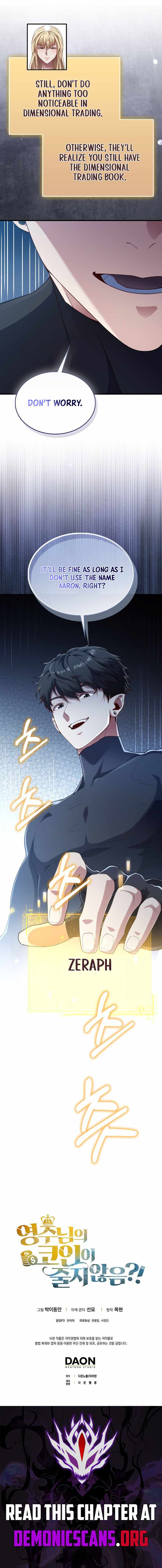 The Lord’s Coins Aren’t Decreasing?! Chapter 222 - Page 14