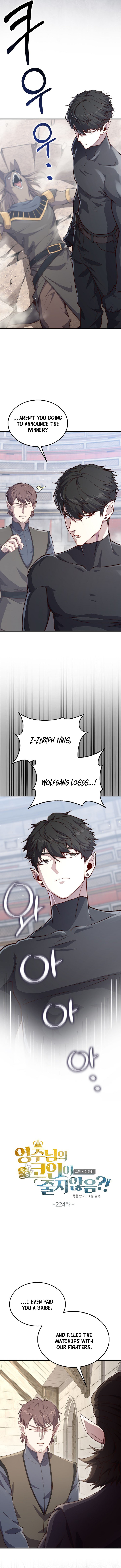 The Lord’s Coins Aren’t Decreasing?! Chapter 224 - Page 6
