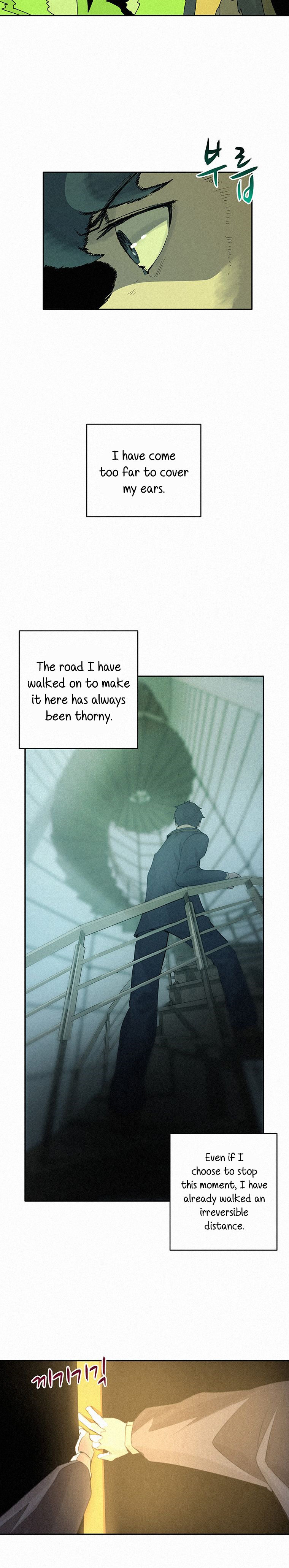 Book Eater Chapter 1 - Page 25