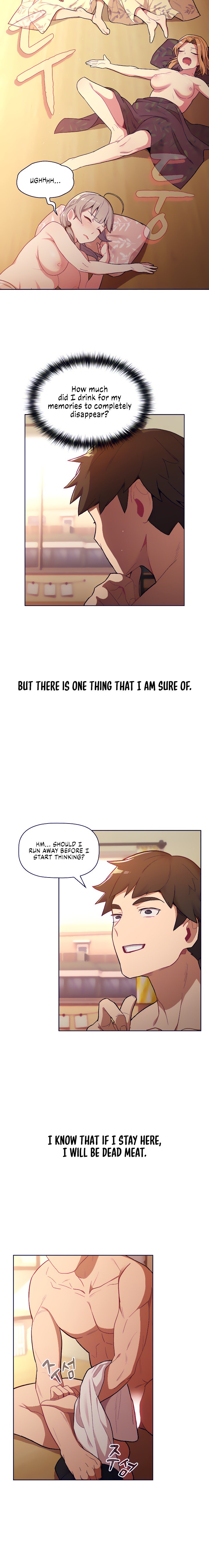 What Do I Do Now? Chapter 1 - Page 15