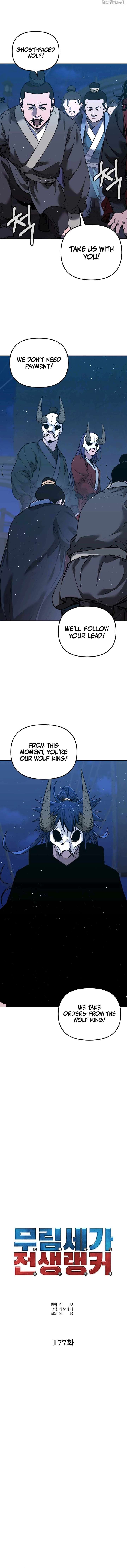 Reincarnation of the Murim Clan’s Former Ranker Chapter 177 - Page 17