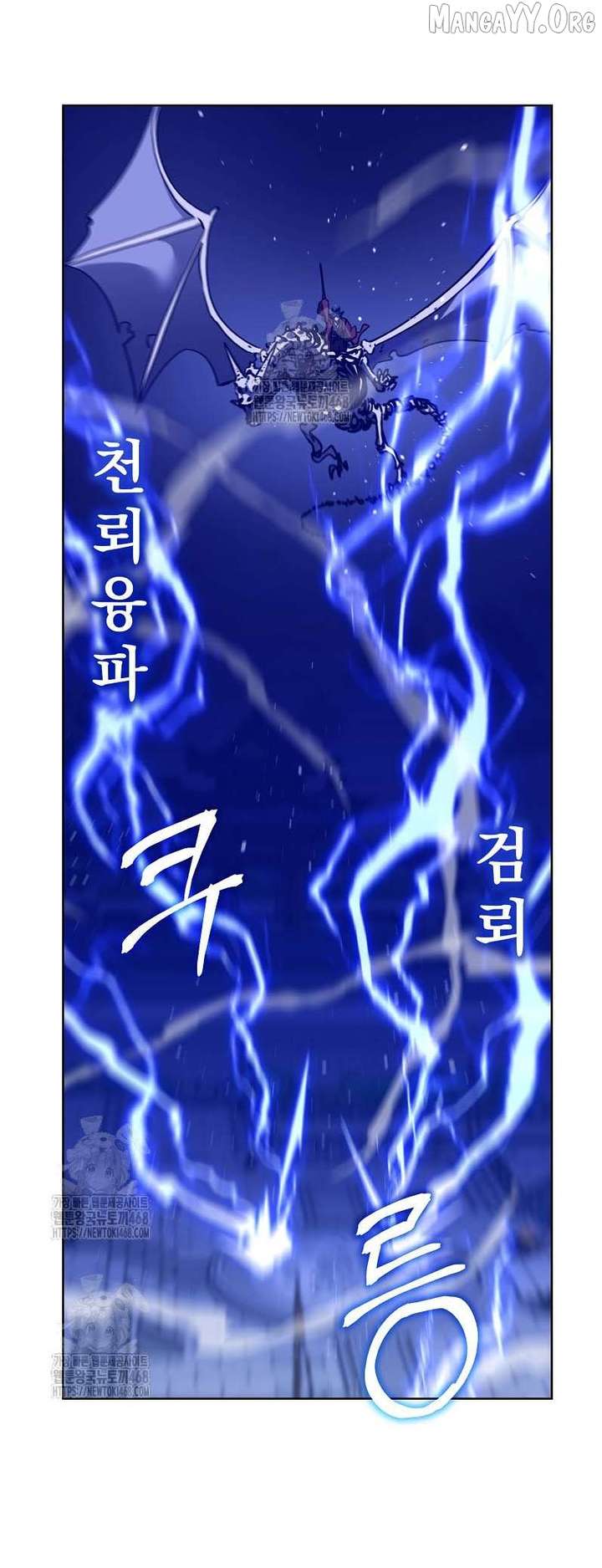 Reincarnation of the Murim Clan’s Former Ranker Chapter 183 - Page 10