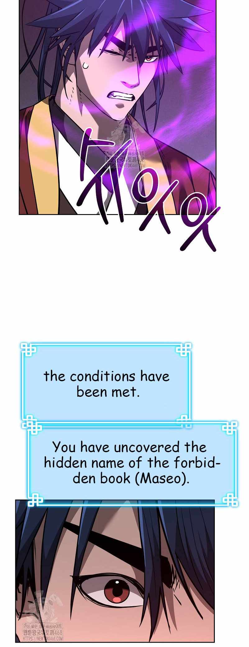 Reincarnation of the Murim Clan’s Former Ranker Chapter 184 - Page 15