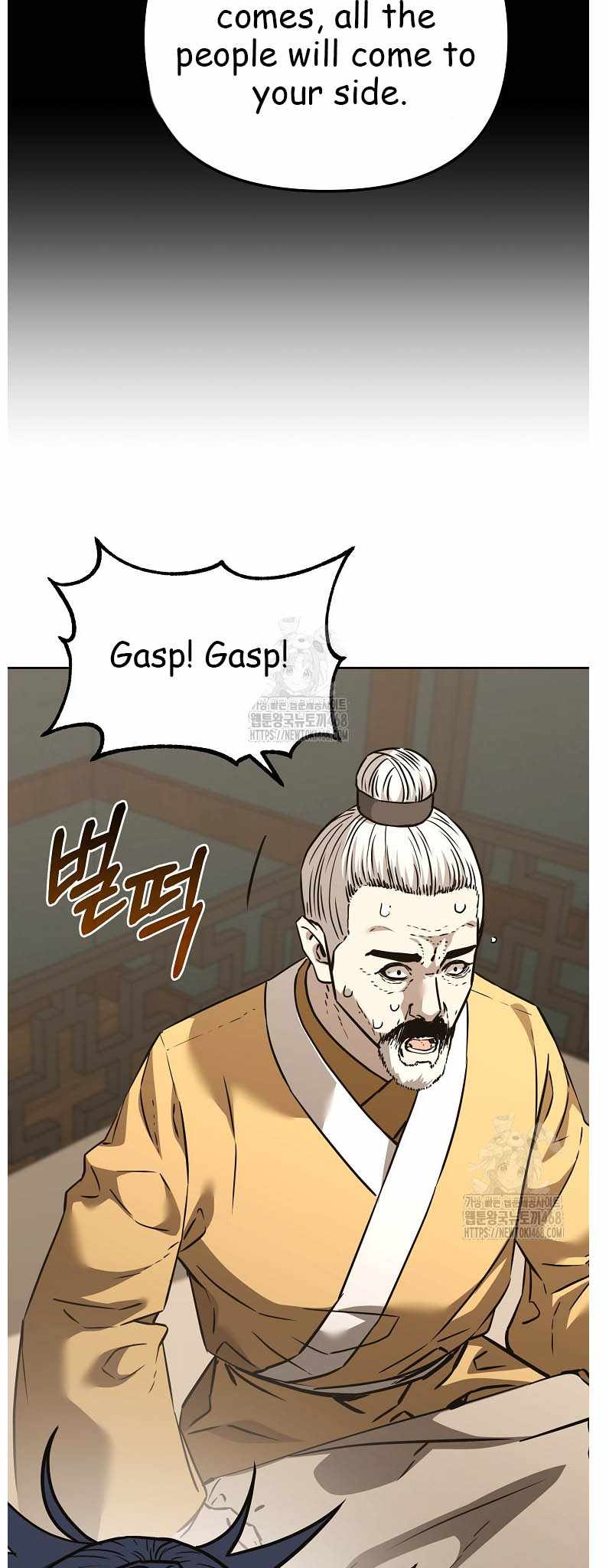 Reincarnation of the Murim Clan’s Former Ranker Chapter 184 - Page 22