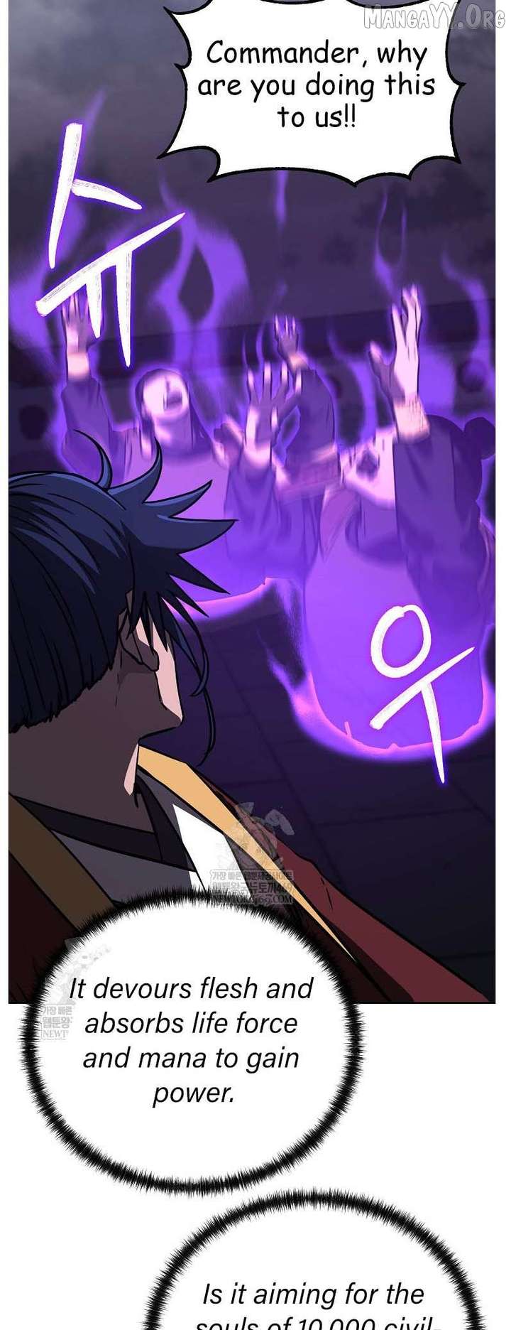 Reincarnation of the Murim Clan’s Former Ranker Chapter 185 - Page 19