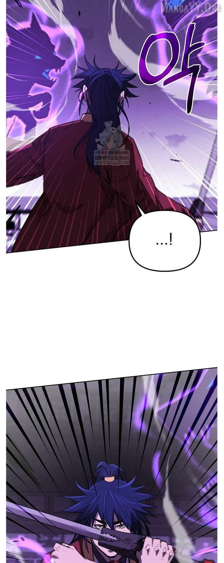 Reincarnation of the Murim Clan’s Former Ranker Chapter 185 - Page 43