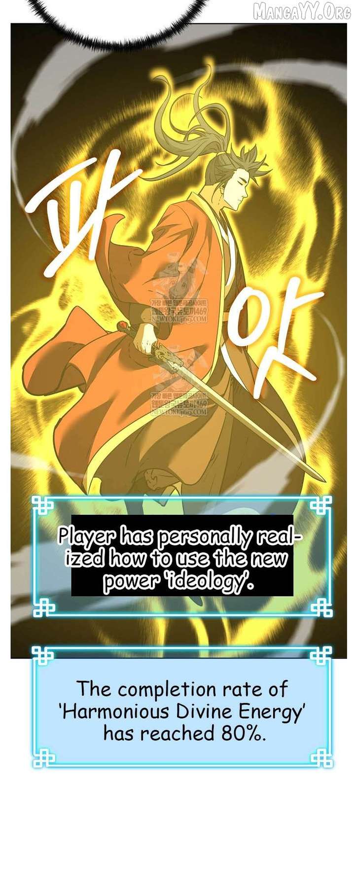 Reincarnation of the Murim Clan’s Former Ranker Chapter 185 - Page 56