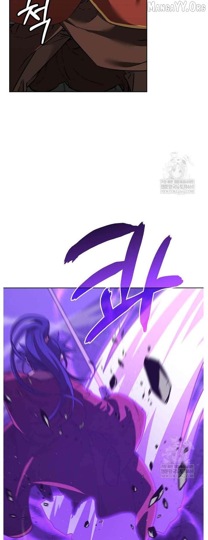 Reincarnation of the Murim Clan’s Former Ranker Chapter 185 - Page 7