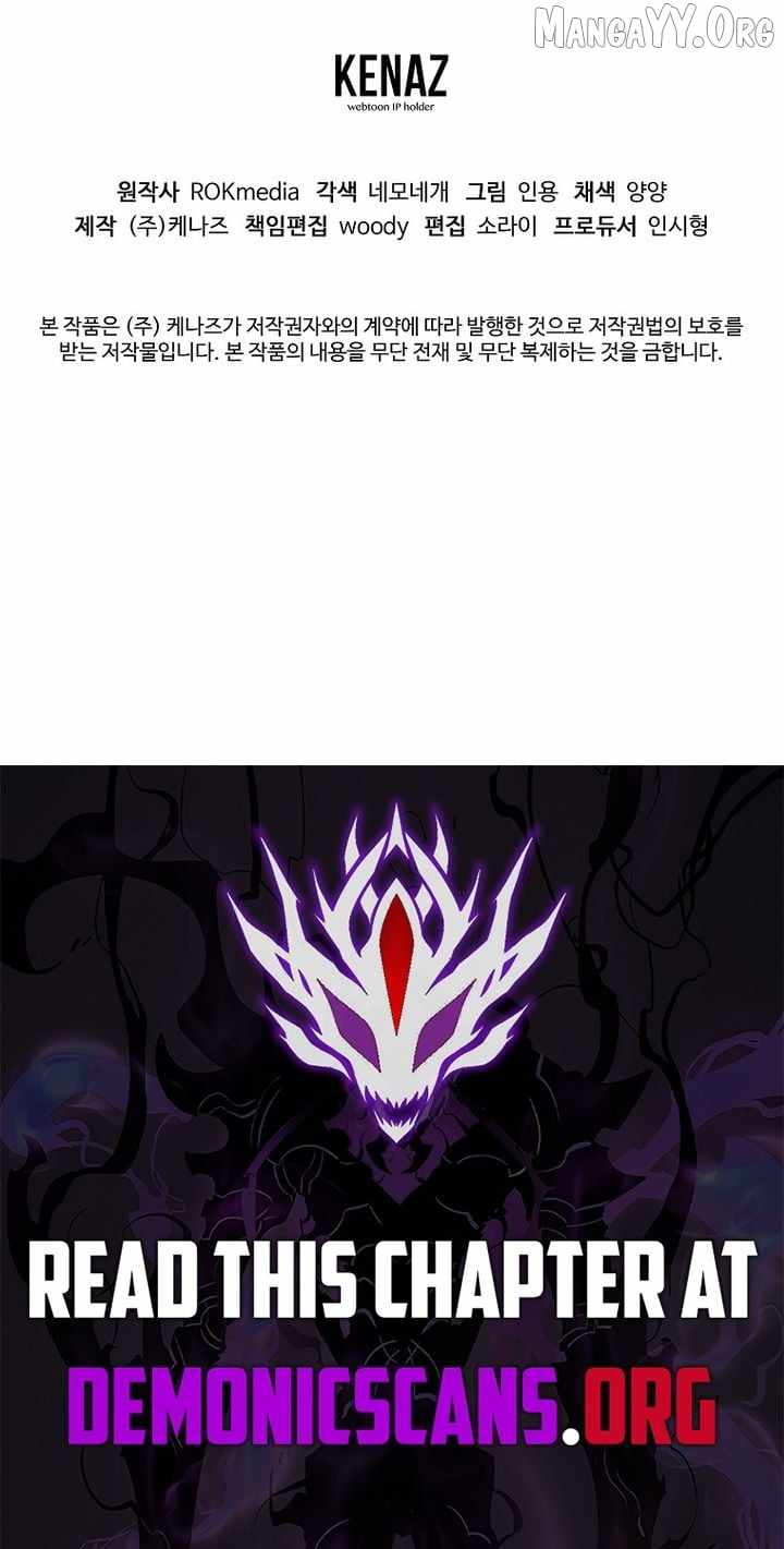 Reincarnation of the Murim Clan’s Former Ranker Chapter 187 - Page 17