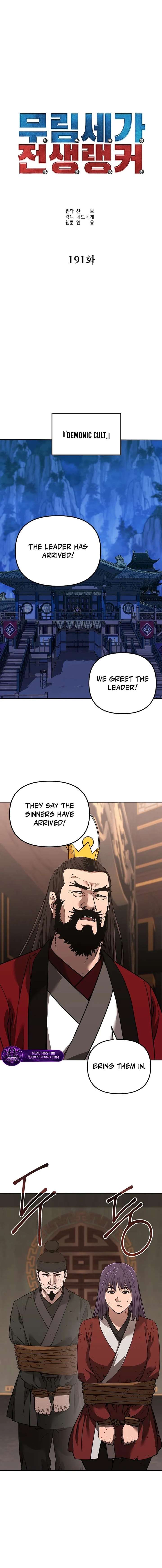 Reincarnation of the Murim Clan’s Former Ranker Chapter 191 - Page 11