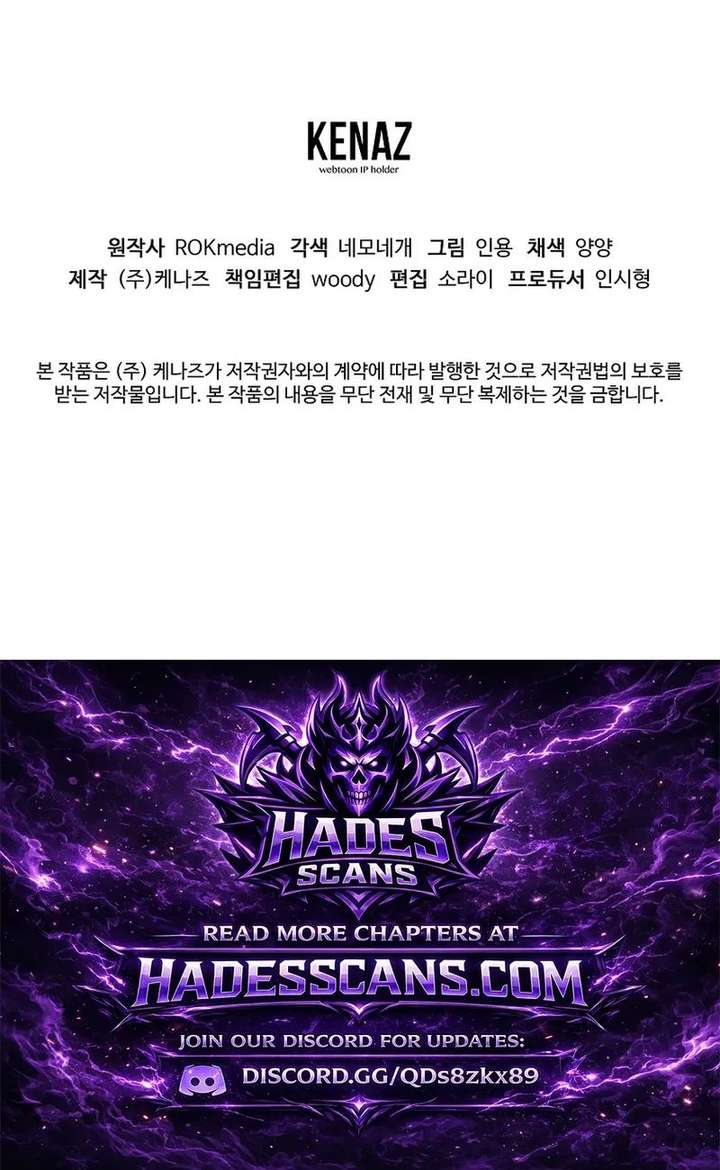 Reincarnation of the Murim Clan’s Former Ranker Chapter 191 - Page 21