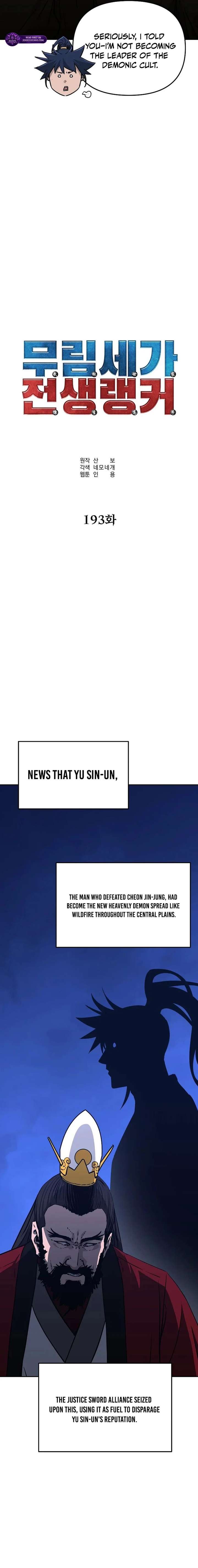 Reincarnation of the Murim Clan’s Former Ranker Chapter 193 - Page 18